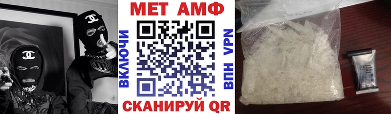 закладка  Давлеканово  АМФ Premium 