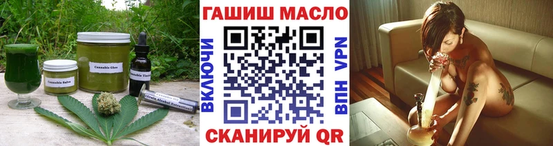 хочу   Давлеканово  Печенье с ТГК конопля 