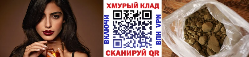 ГЕРОИН Heroin Давлеканово