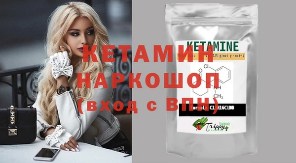 spice Балахна