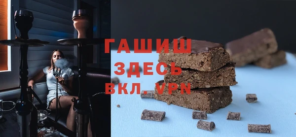 крисы Баксан
