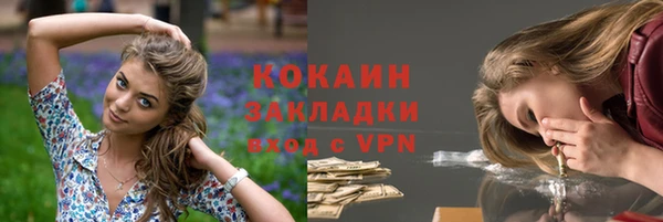 стафф Балабаново