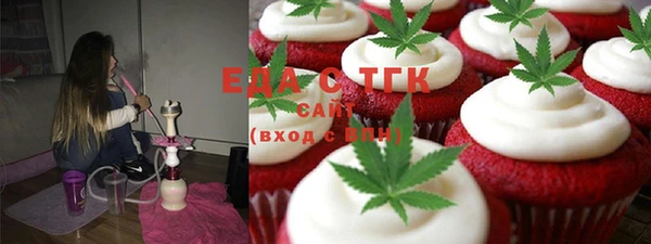 крисы Баксан
