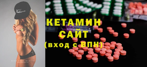 стафф Балабаново