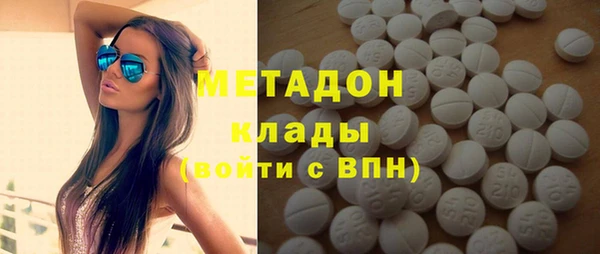 стафф Балабаново