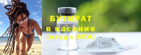 крисы Баксан