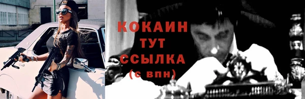 стафф Балабаново