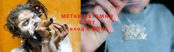 стафф Балабаново