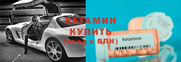 стафф Балабаново