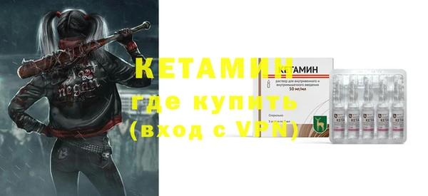 стафф Балабаново