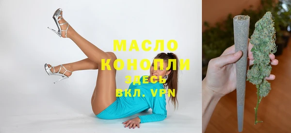 spice Балахна