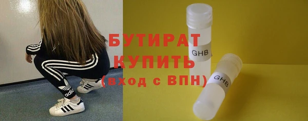 стафф Балабаново