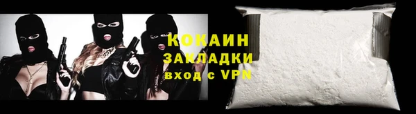 spice Балахна