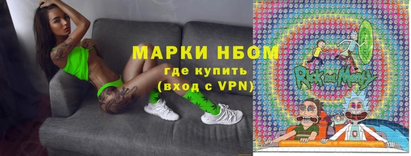 стафф Балабаново