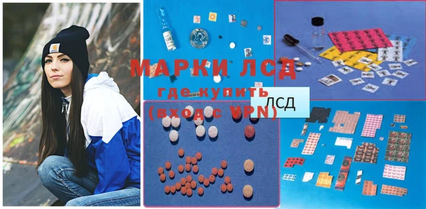 стафф Балабаново