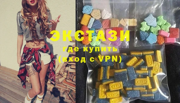 стафф Балабаново