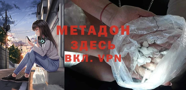 spice Балахна