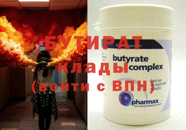 spice Балахна