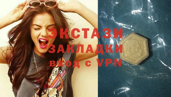 стафф Балабаново