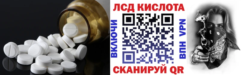 ЛСД экстази ecstasy  Давлеканово 