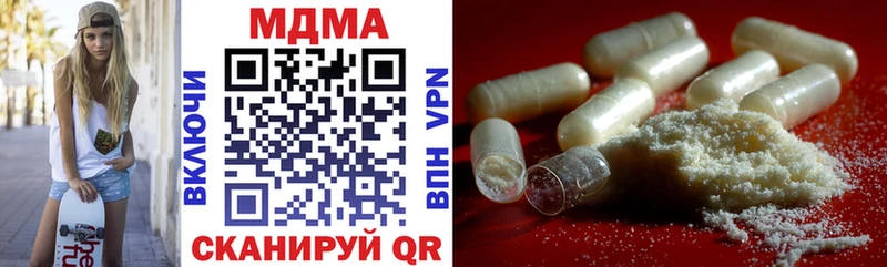 ссылка на мегу рабочий сайт  Давлеканово  MDMA Molly 
