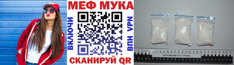 МЯУ-МЯУ VHQ  продажа наркотиков  Давлеканово 