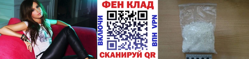 купить Давлеканово Метамфетамин витя